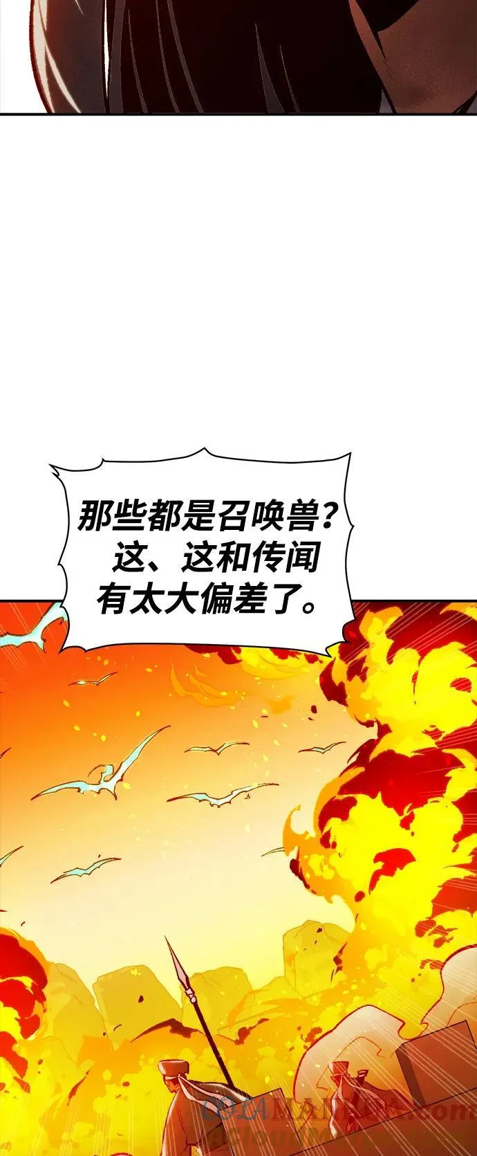 [第105话] 偷偷到访的客人-2 第81页