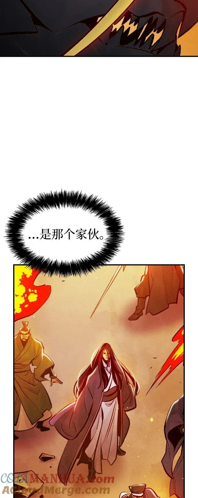 [第105话] 偷偷到访的客人-2 第85页