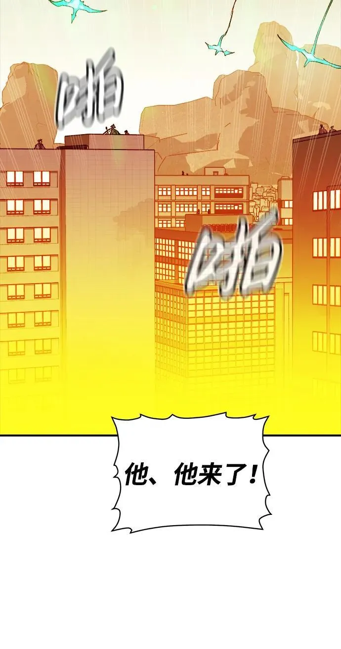 [第105话] 偷偷到访的客人-2 第95页