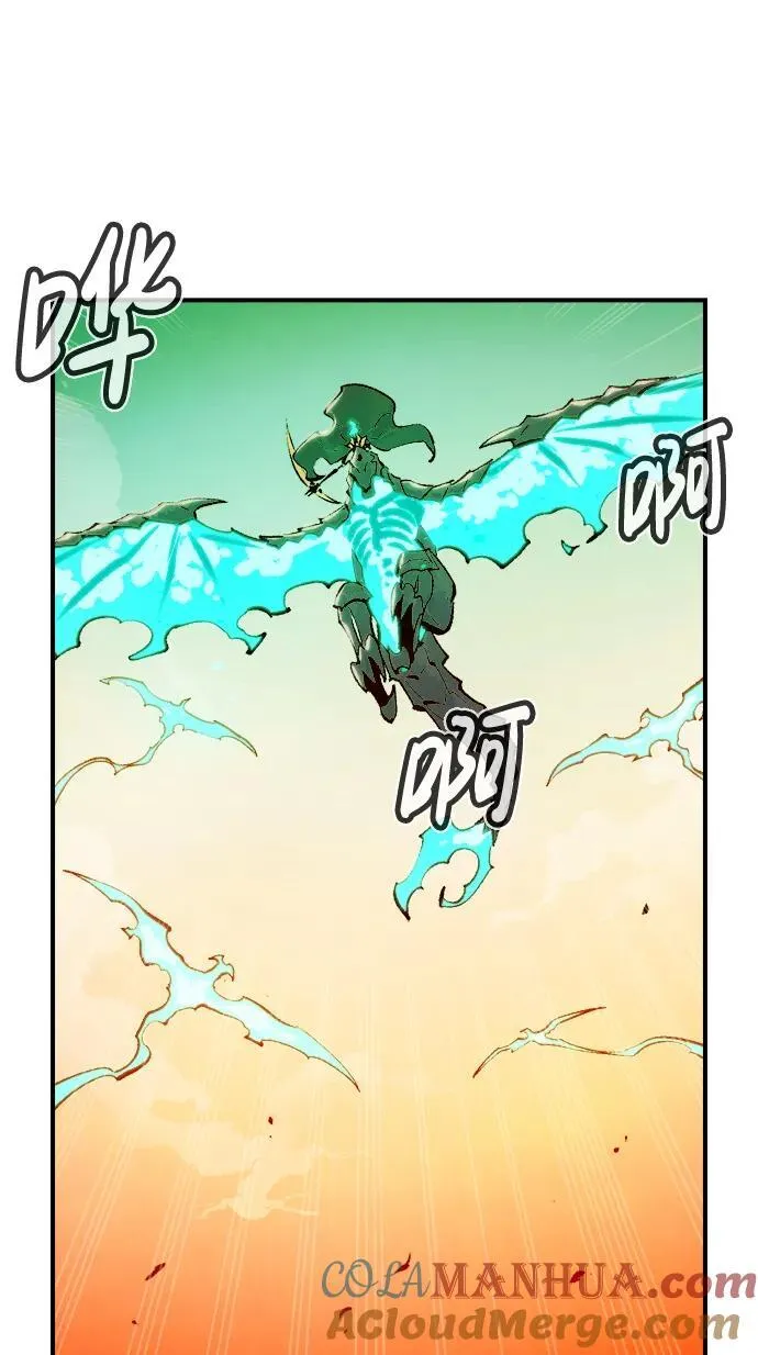 [第105话] 偷偷到访的客人-2 第97页