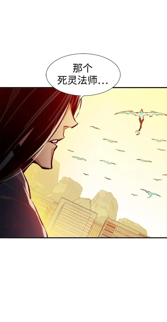 [第105话] 偷偷到访的客人-2 第99页