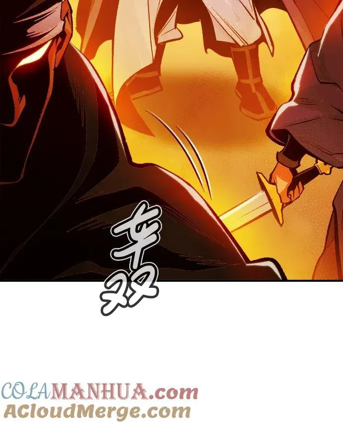 [第105话] 偷偷到访的客人-2 第101页