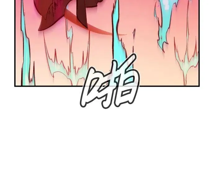 [第106话] 偷偷到访的客人-3 第12页