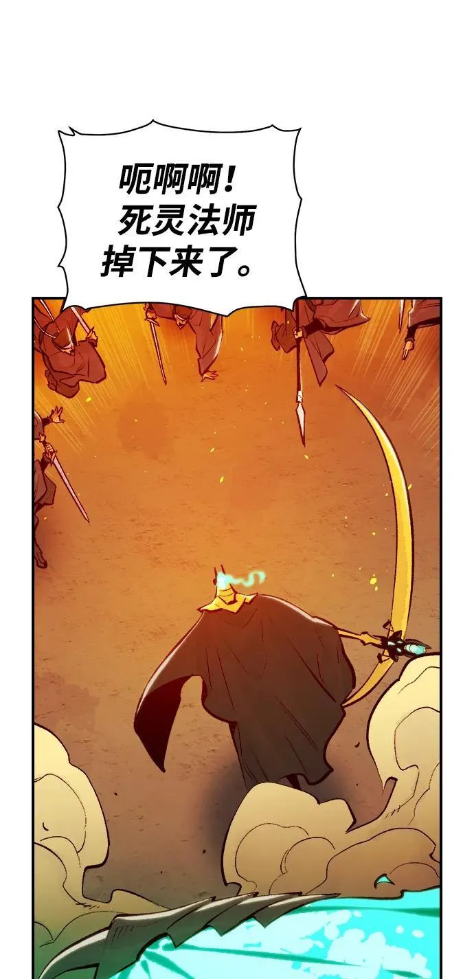 [第106话] 偷偷到访的客人-3 第16页