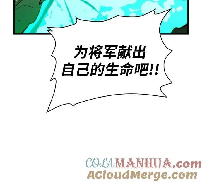 [第106话] 偷偷到访的客人-3 第17页