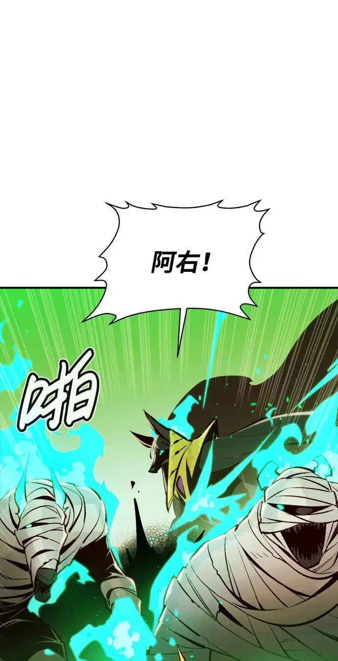 [第106话] 偷偷到访的客人-3 第19页