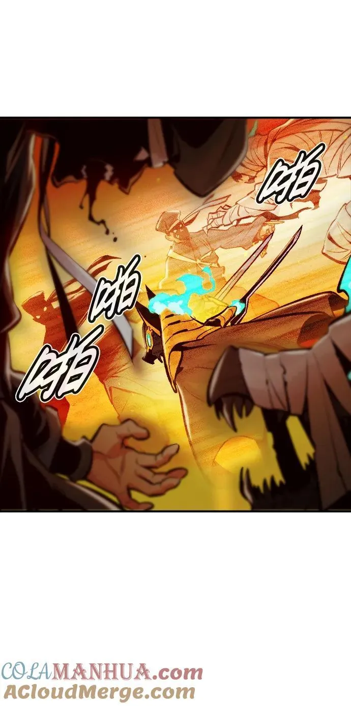[第106话] 偷偷到访的客人-3 第21页