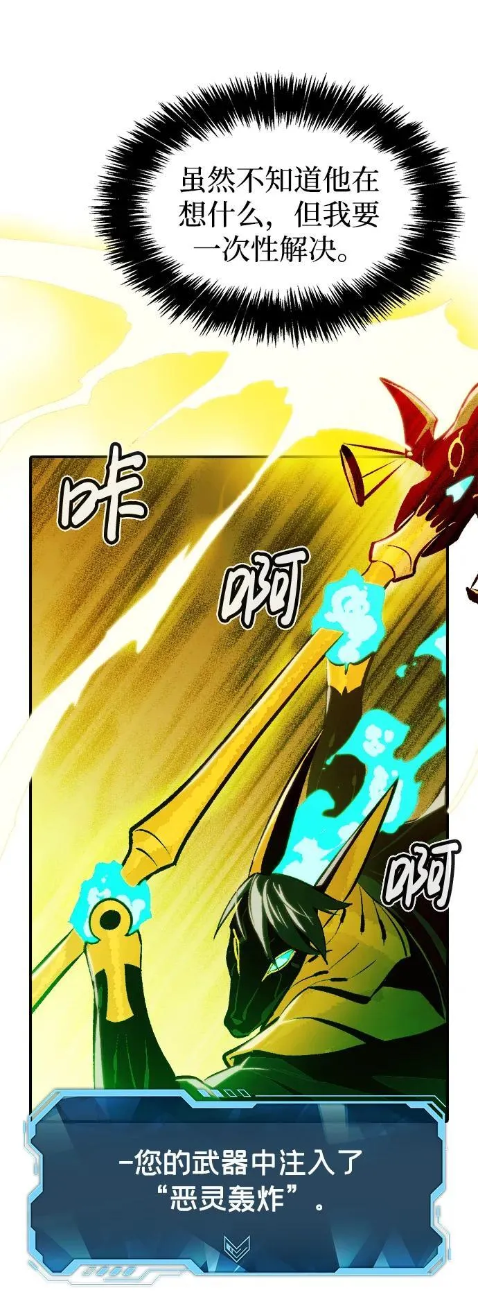 [第106话] 偷偷到访的客人-3 第26页
