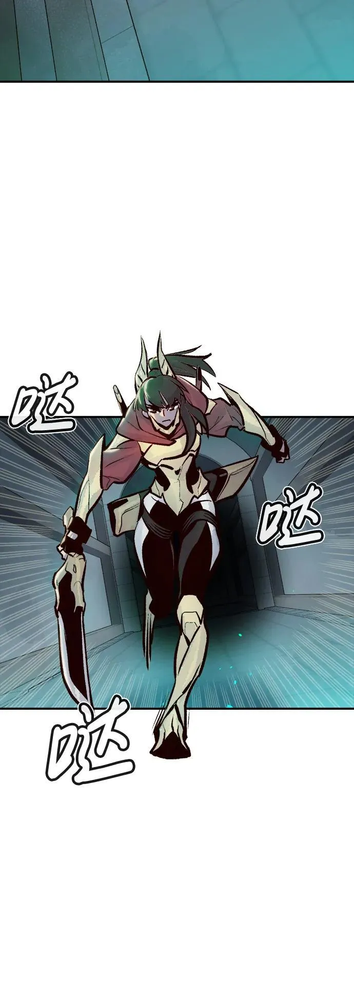 [第106话] 偷偷到访的客人-3 第30页