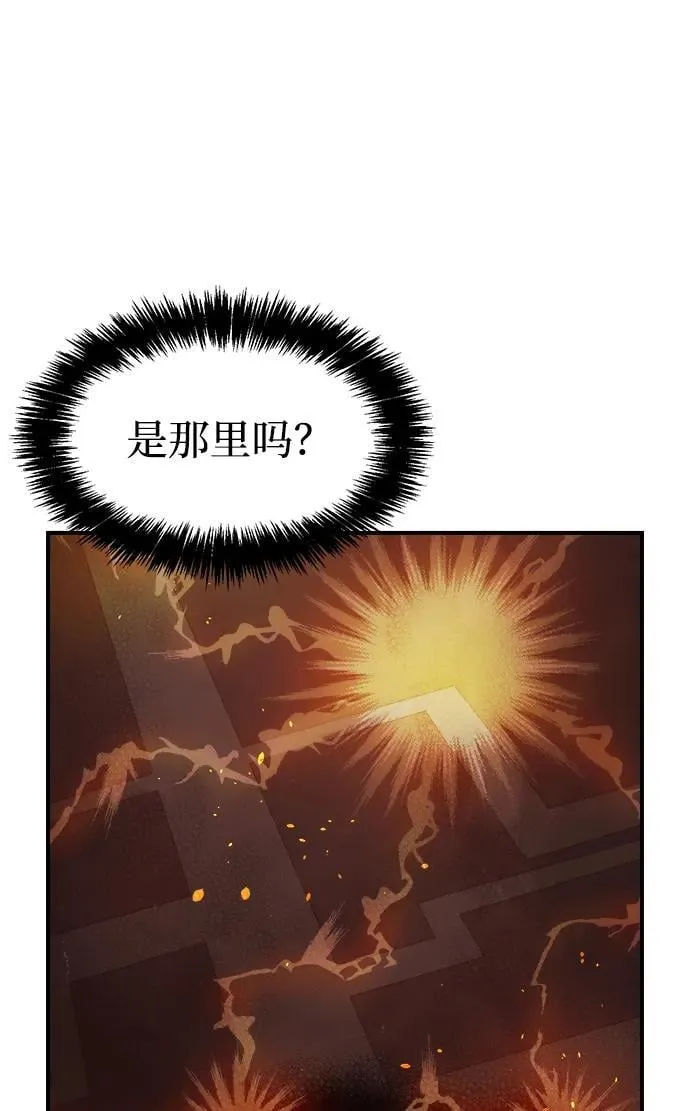 [第106话] 偷偷到访的客人-3 第32页
