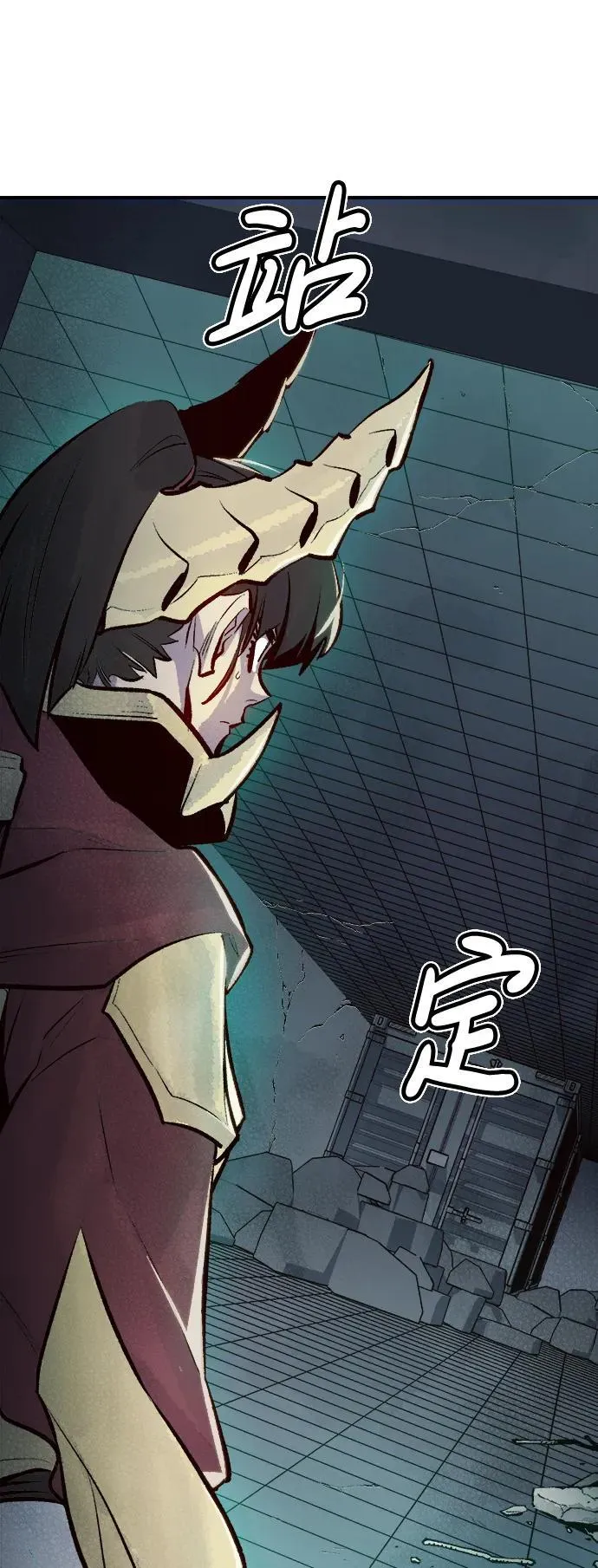 [第106话] 偷偷到访的客人-3 第34页