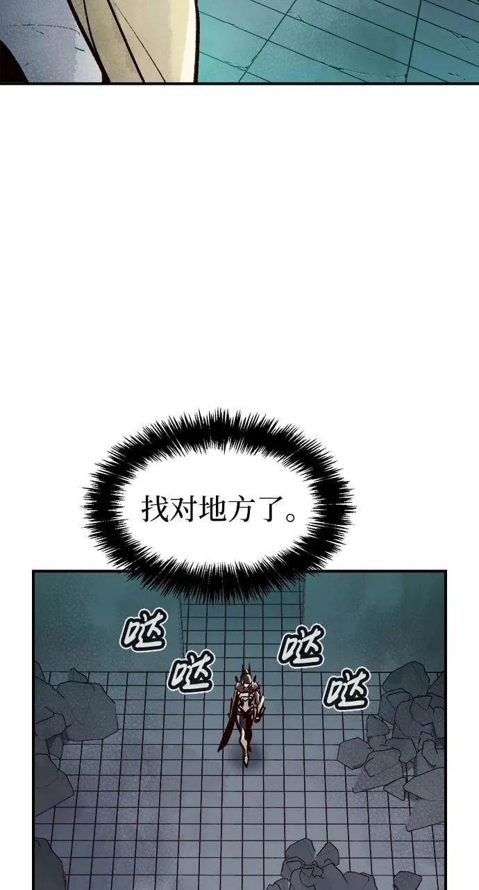 [第106话] 偷偷到访的客人-3 第35页