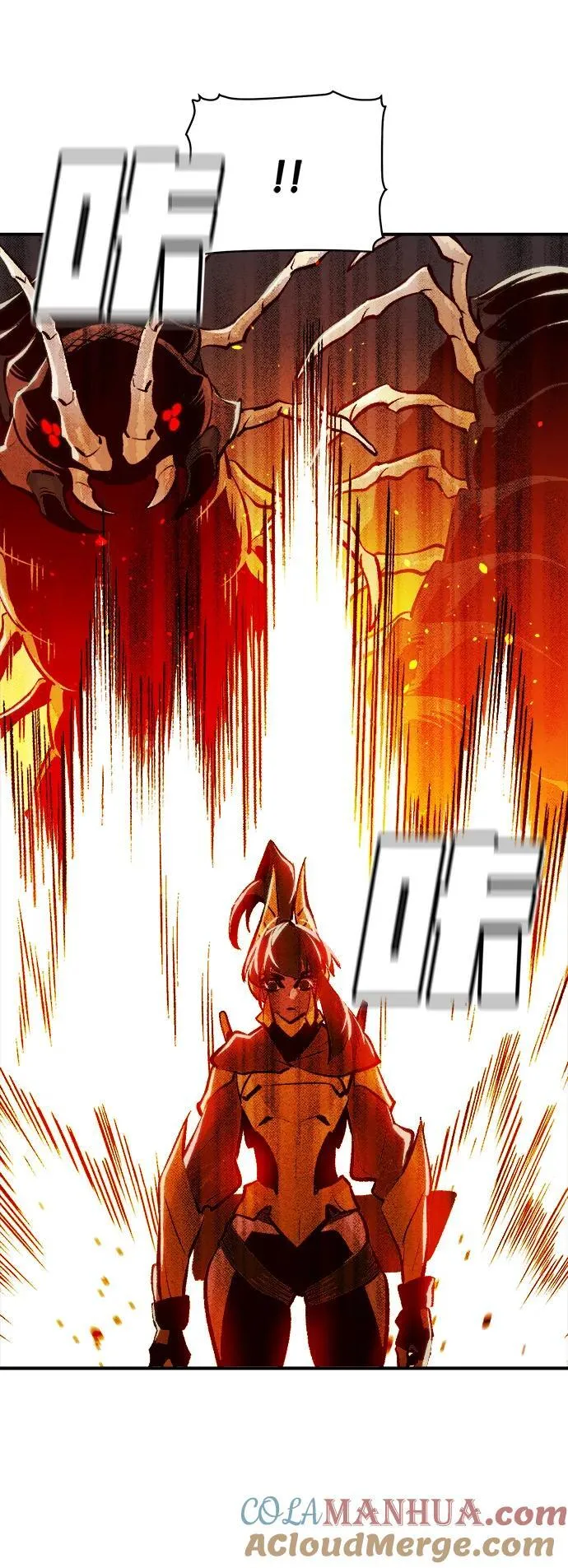 [第106话] 偷偷到访的客人-3 第37页