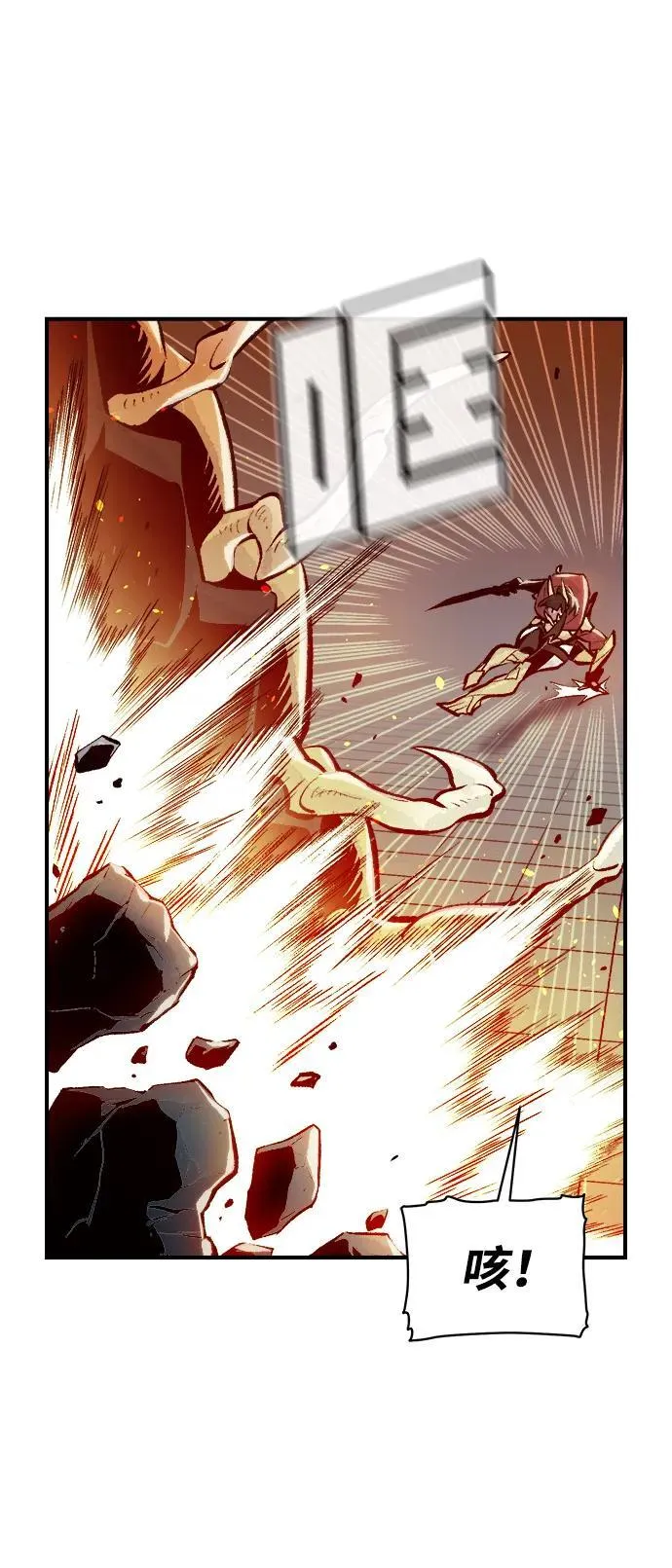 [第106话] 偷偷到访的客人-3 第38页