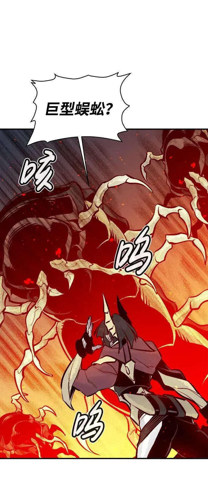 [第106话] 偷偷到访的客人-3 第39页
