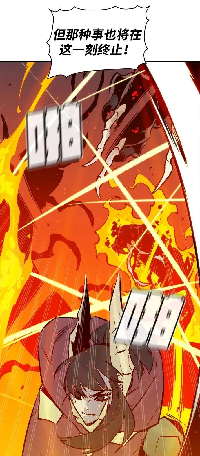 [第106话] 偷偷到访的客人-3 第43页