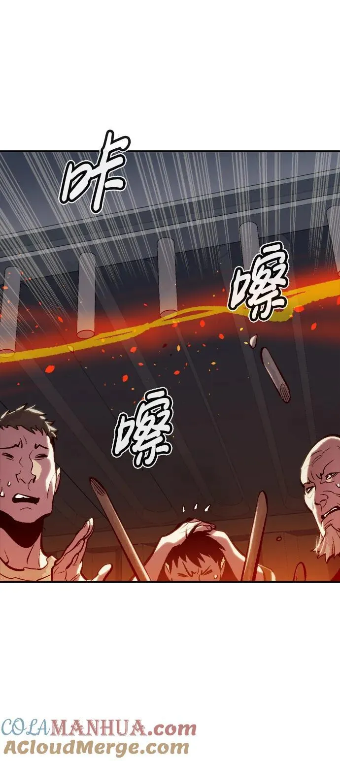 [第106话] 偷偷到访的客人-3 第45页