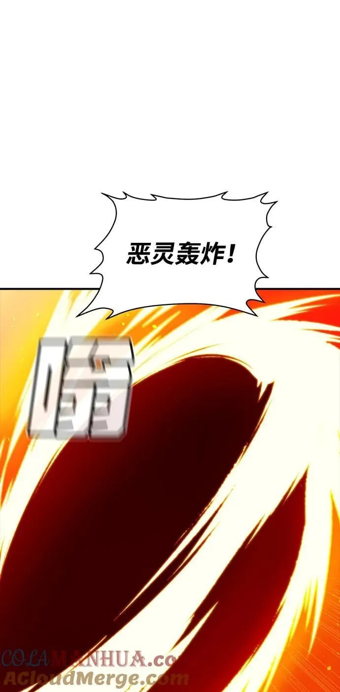[第106话] 偷偷到访的客人-3 第61页