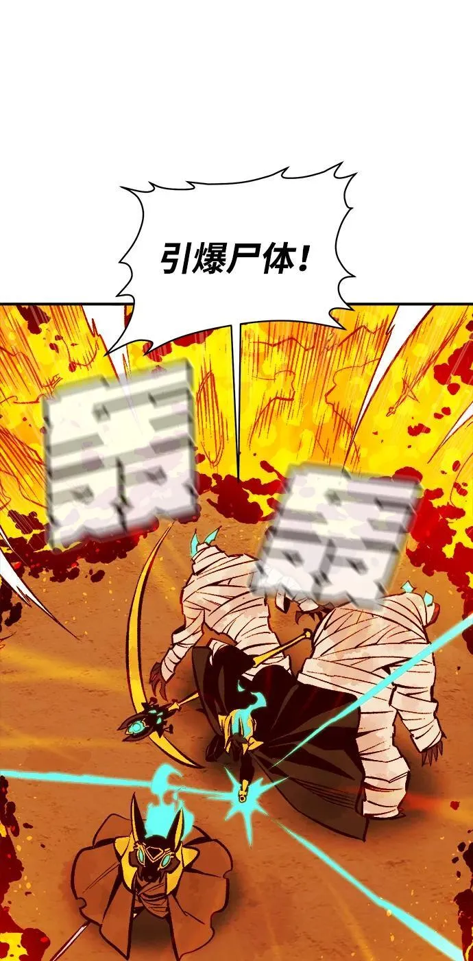 [第106话] 偷偷到访的客人-3 第79页