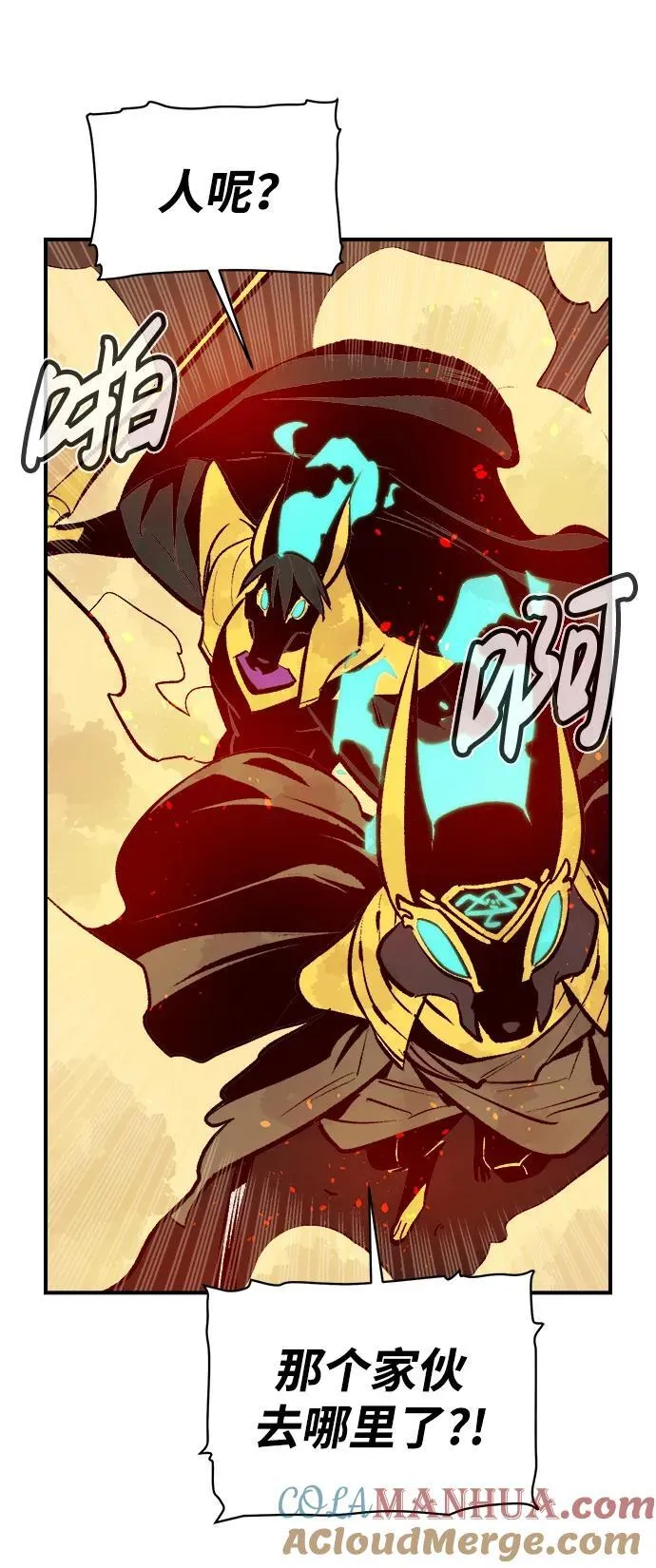 [第106话] 偷偷到访的客人-3 第81页