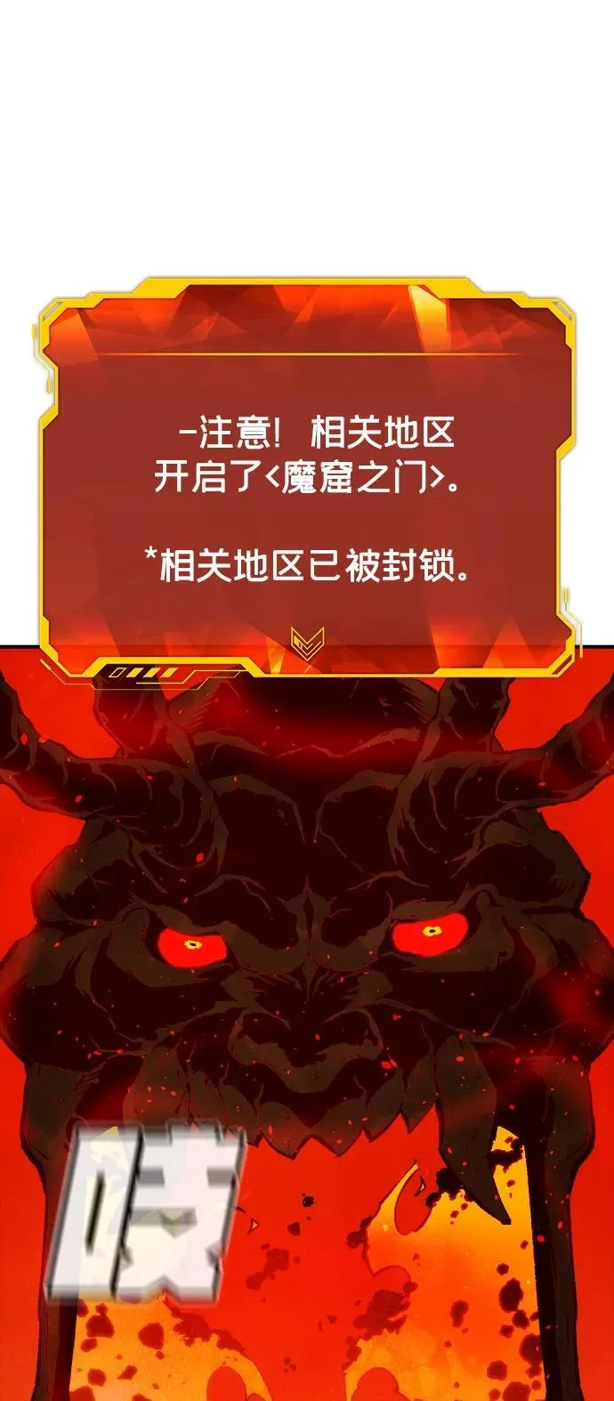 [第106话] 偷偷到访的客人-3 第90页