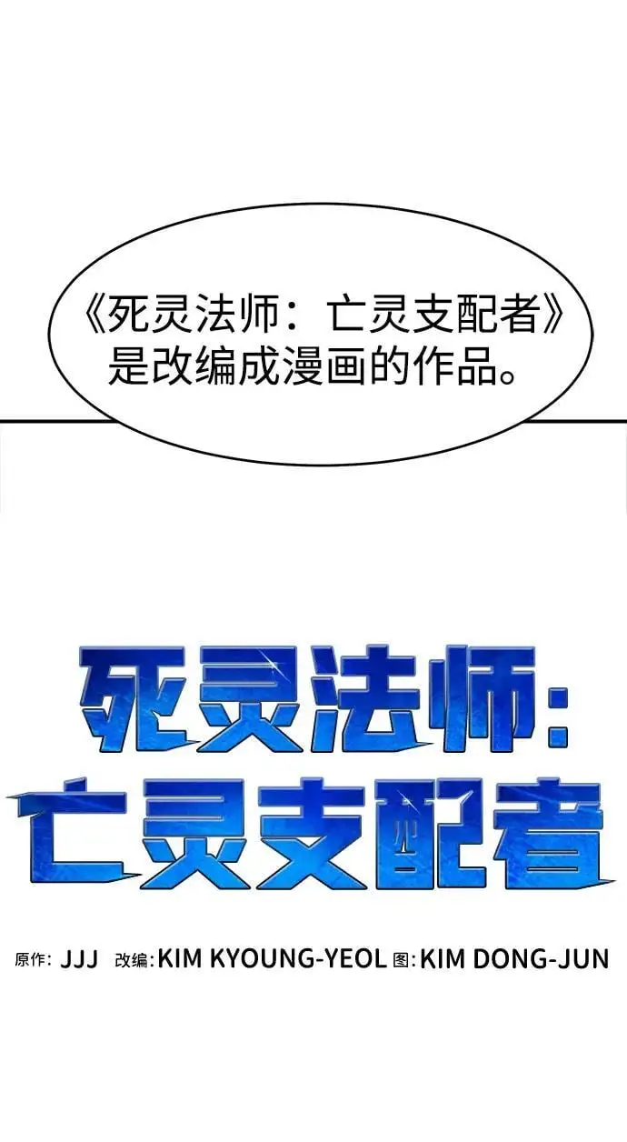 【免费】第一季 后记 第6页