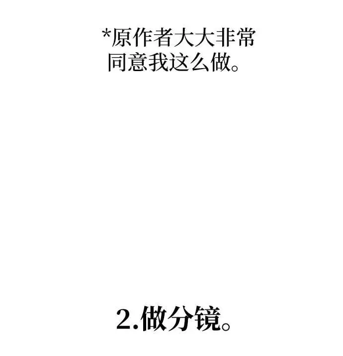 【免费】第一季 后记 第11页