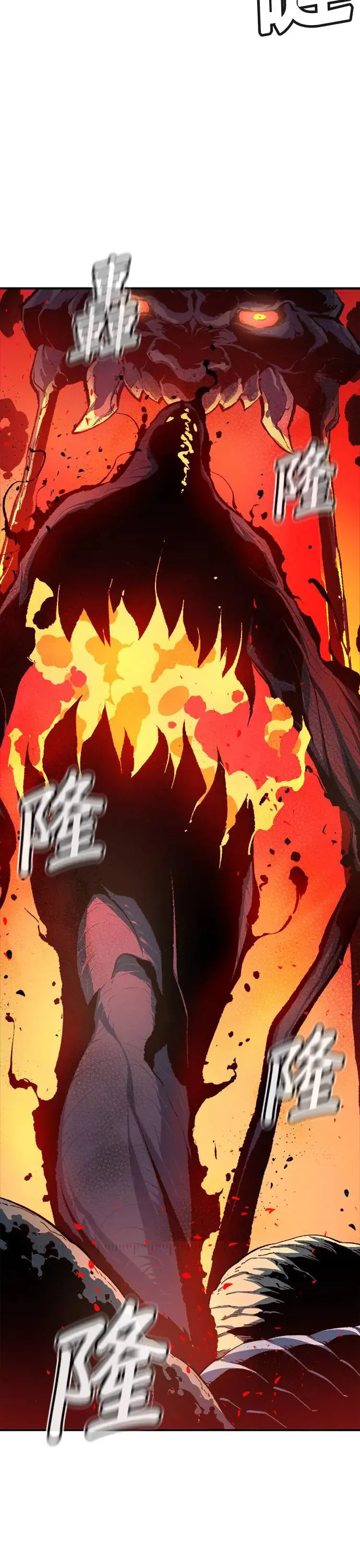 第109话 魔窟之门(3) 第48页