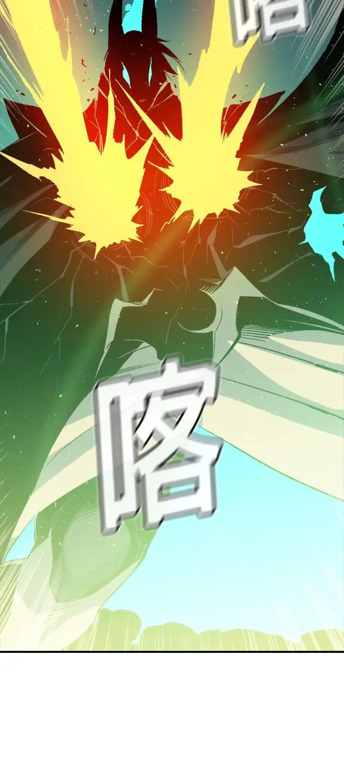 第118话 议政府，恶魔讨伐(1) 第91页