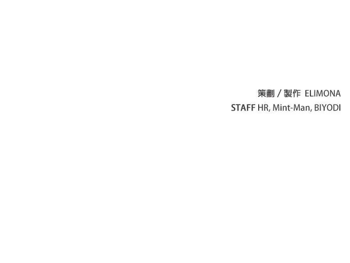 第119话 议政府，恶魔讨伐(2) 第45页
