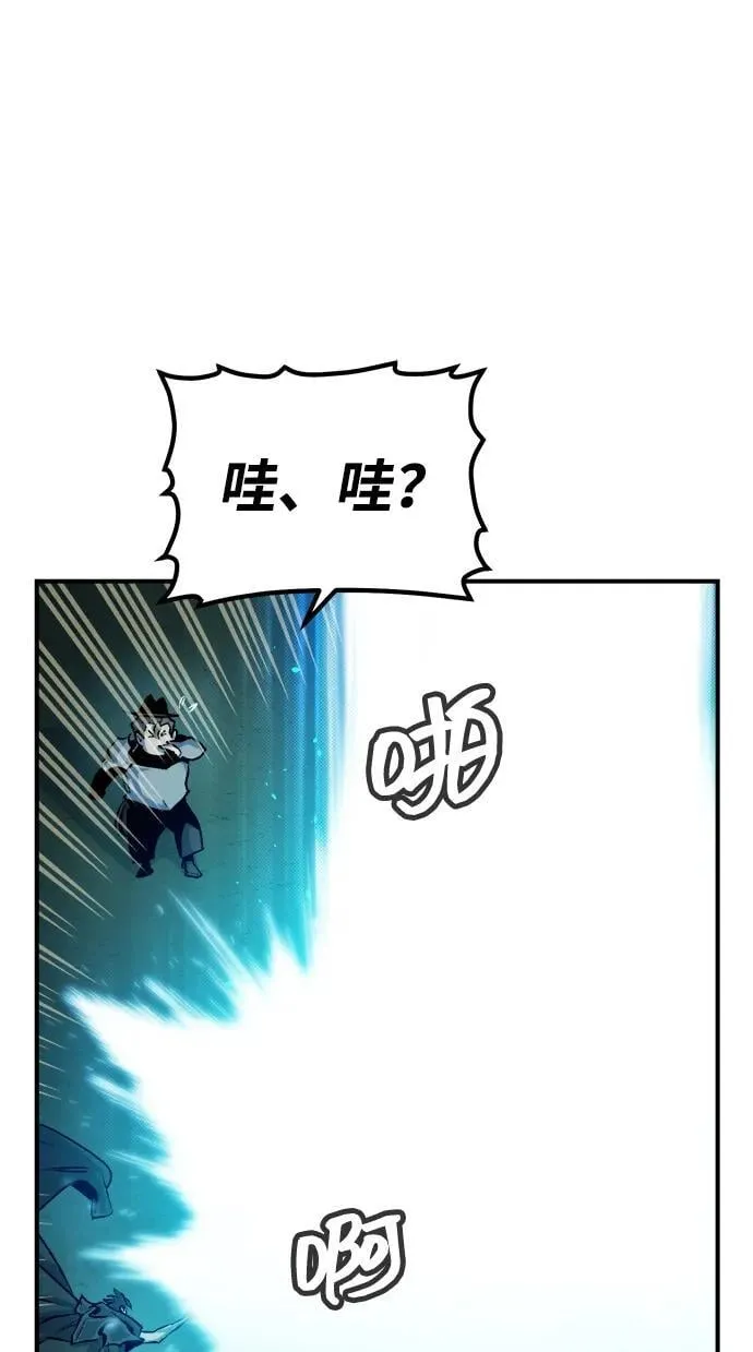 [第124话] 攻击A国服务器的外势力 -1 第12页