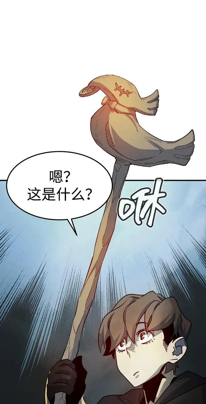 [第124话] 攻击A国服务器的外势力 -1 第15页