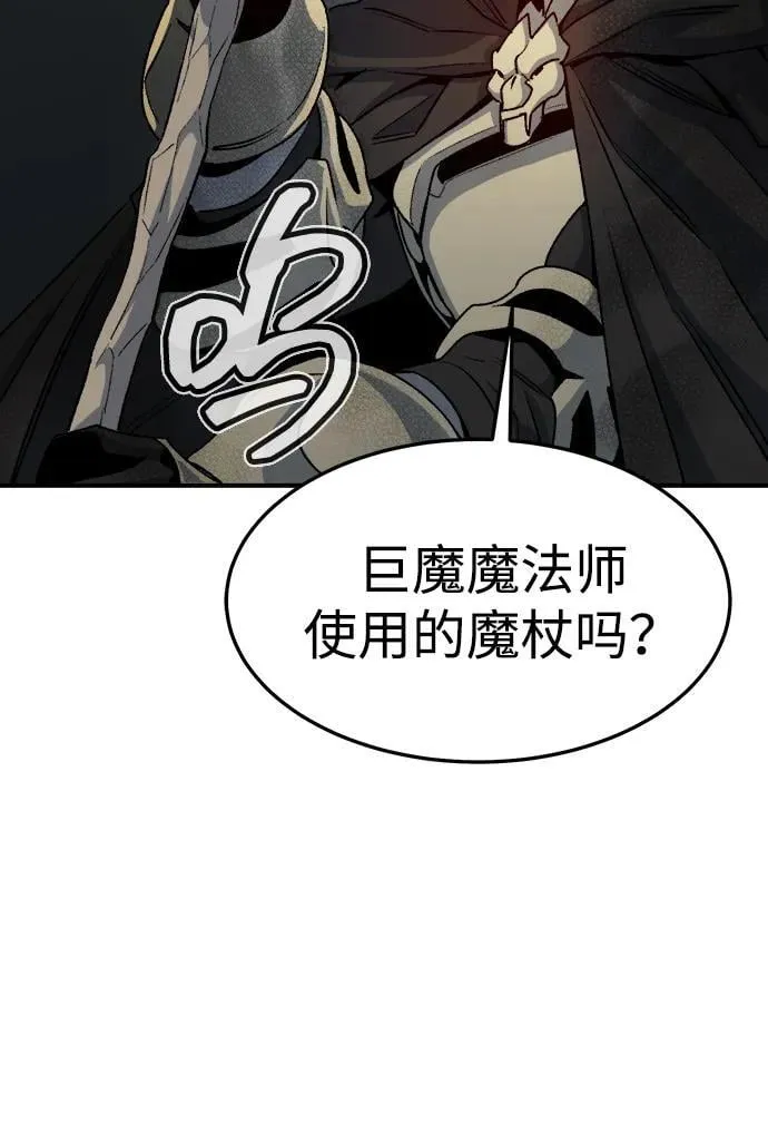 [第124话] 攻击A国服务器的外势力 -1 第16页