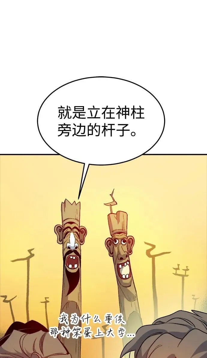 [第124话] 攻击A国服务器的外势力 -1 第18页