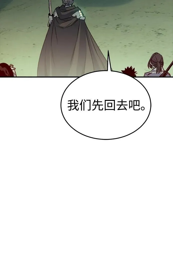[第124话] 攻击A国服务器的外势力 -1 第24页