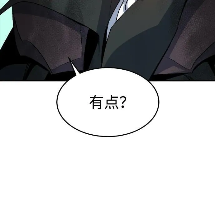 [第124话] 攻击A国服务器的外势力 -1 第34页