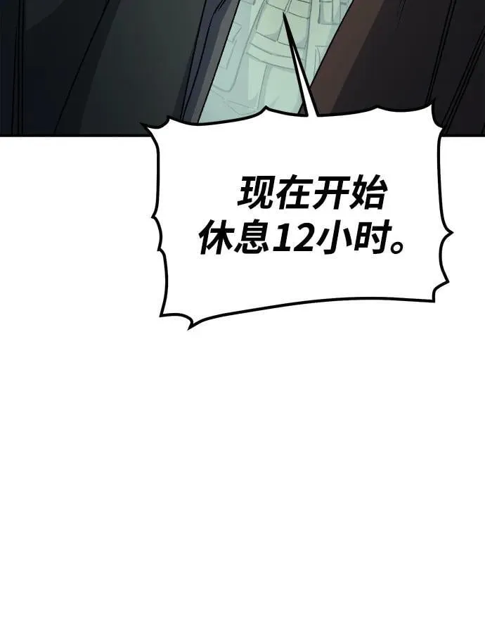 [第124话] 攻击A国服务器的外势力 -1 第36页