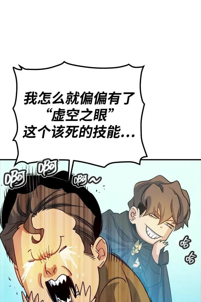 [第124话] 攻击A国服务器的外势力 -1 第39页