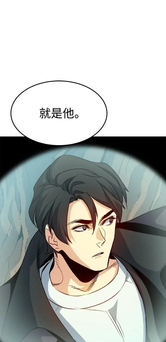 [第124话] 攻击A国服务器的外势力 -1 第44页