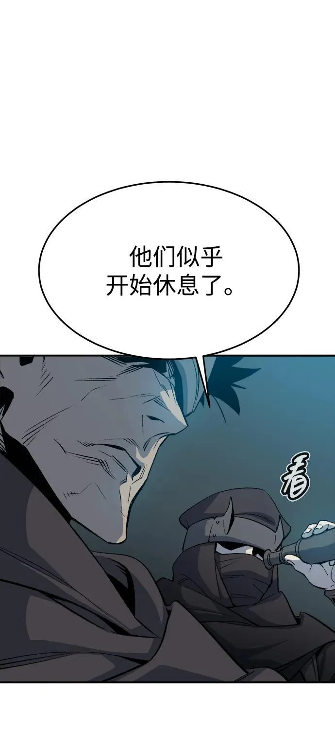 [第124话] 攻击A国服务器的外势力 -1 第48页