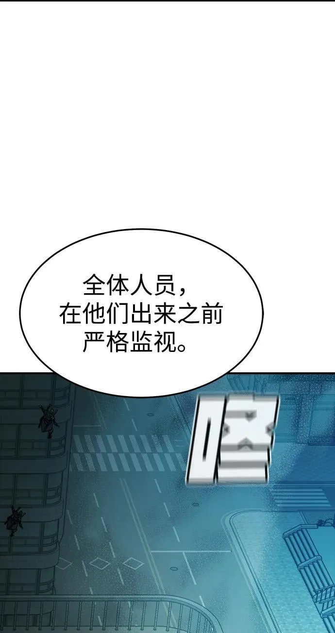 [第124话] 攻击A国服务器的外势力 -1 第50页
