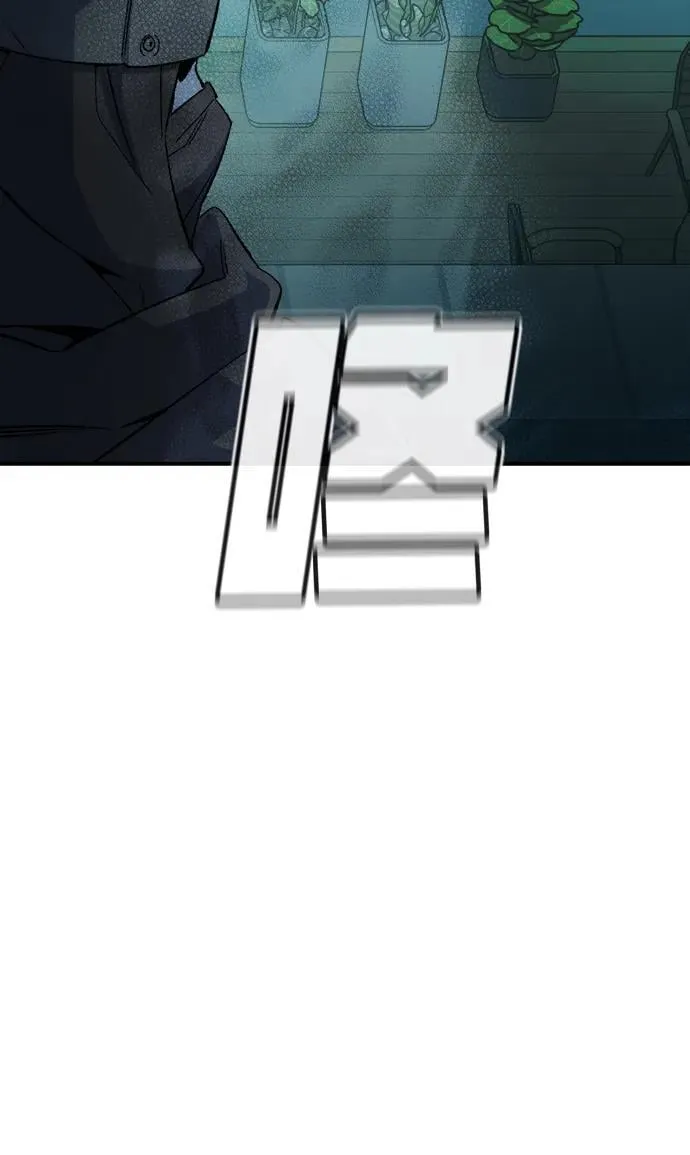 [第124话] 攻击A国服务器的外势力 -1 第52页