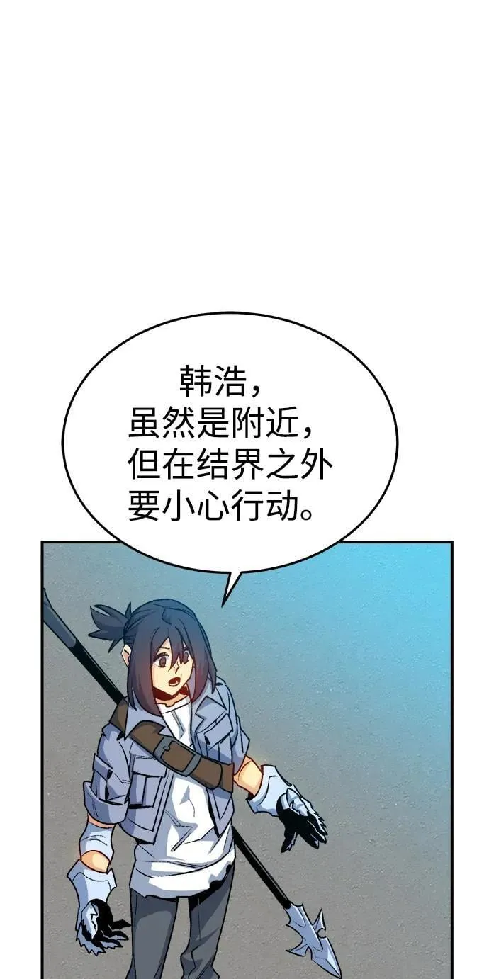 [第124话] 攻击A国服务器的外势力 -1 第60页