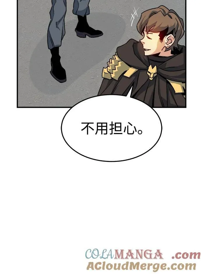 [第124话] 攻击A国服务器的外势力 -1 第61页