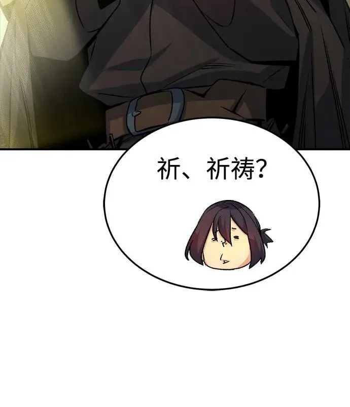 [第124话] 攻击A国服务器的外势力 -1 第63页