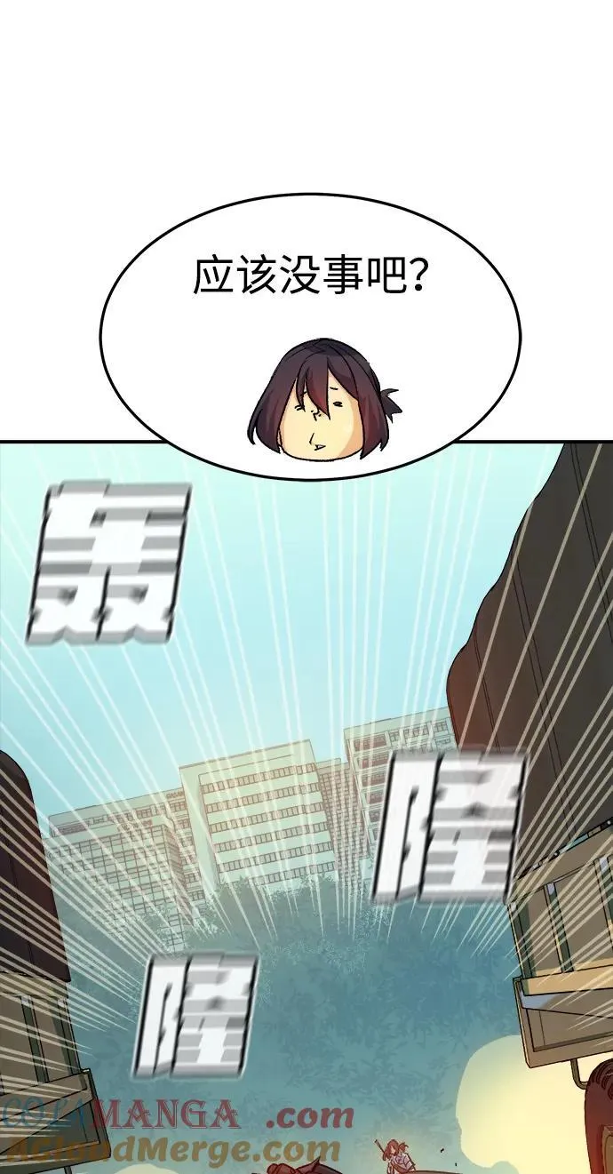[第124话] 攻击A国服务器的外势力 -1 第65页
