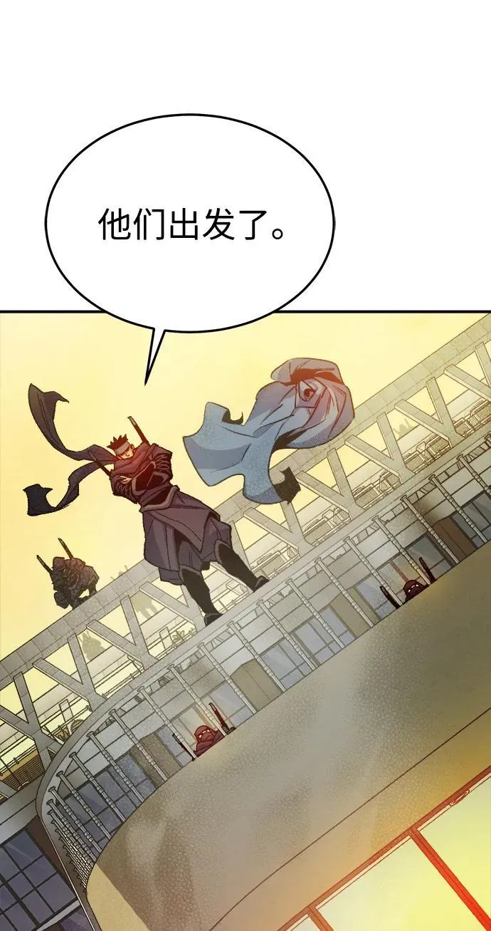 [第124话] 攻击A国服务器的外势力 -1 第68页
