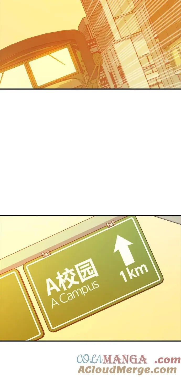 [第124话] 攻击A国服务器的外势力 -1 第73页