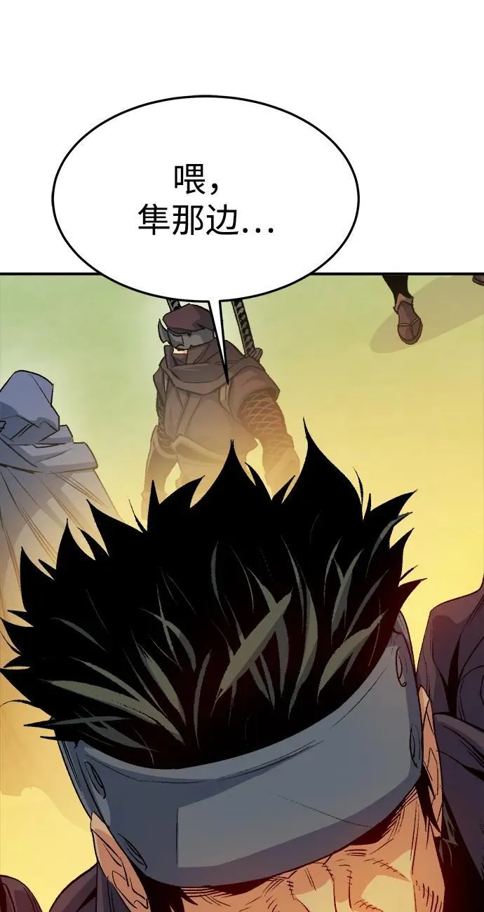 [第124话] 攻击A国服务器的外势力 -1 第86页