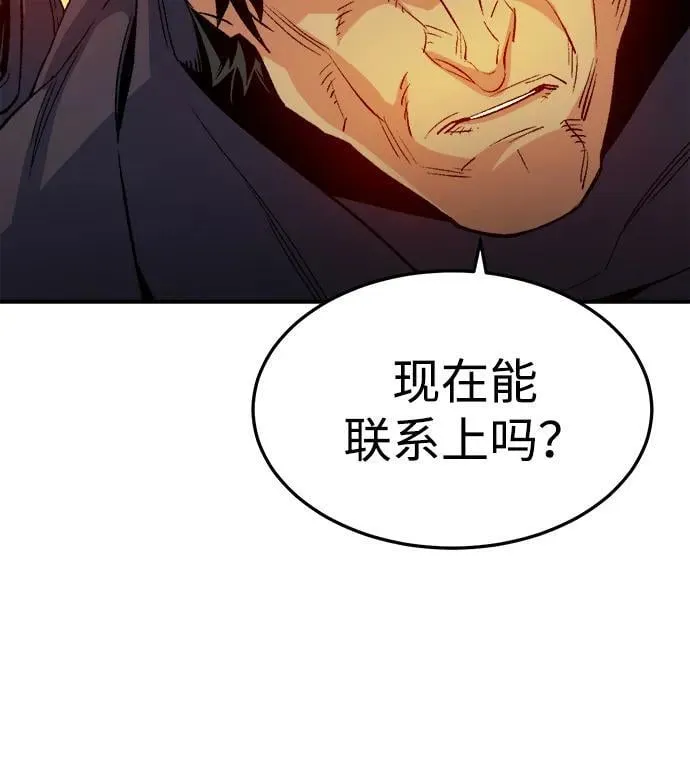[第124话] 攻击A国服务器的外势力 -1 第87页